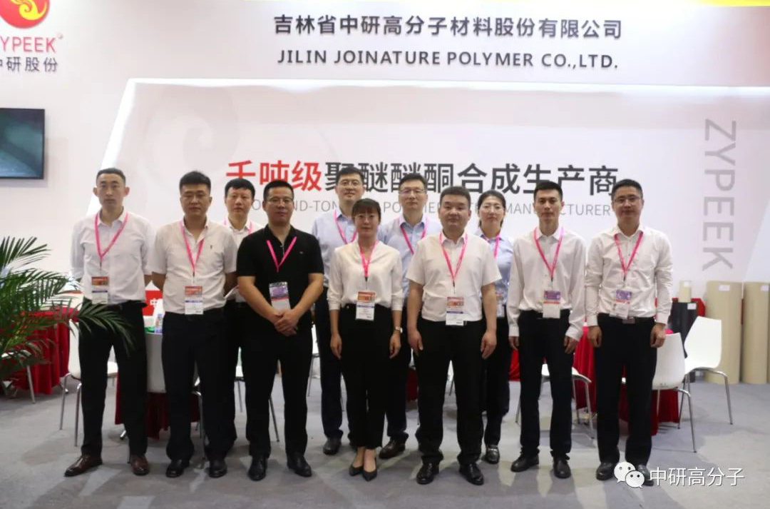 <b>2023國際橡塑展圓滿落幕 中研股份團隊滿載而歸！</b>